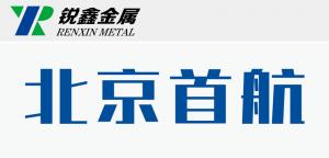 中國航天北京首航科學(xué)技術(shù)開(kāi)發(fā)有限公司